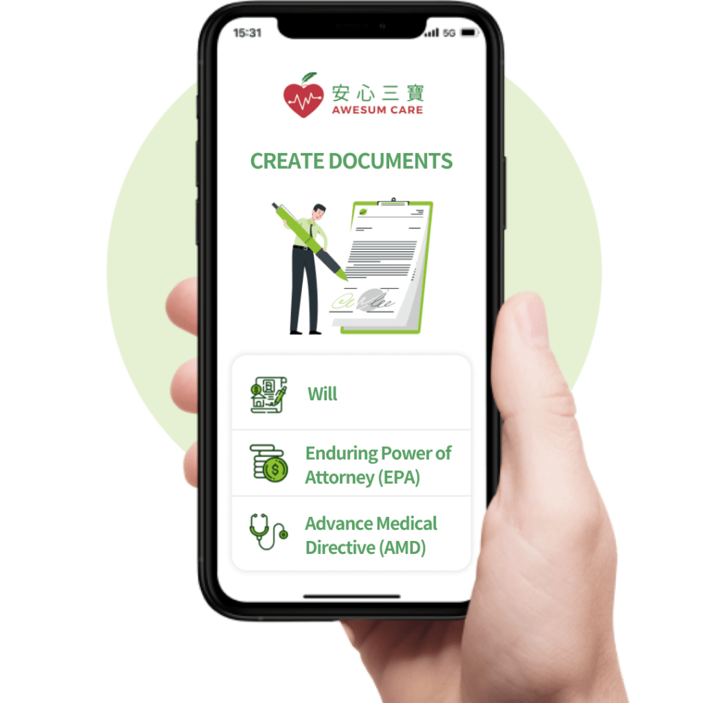 安心/平安三寶› 安心/平安三寶